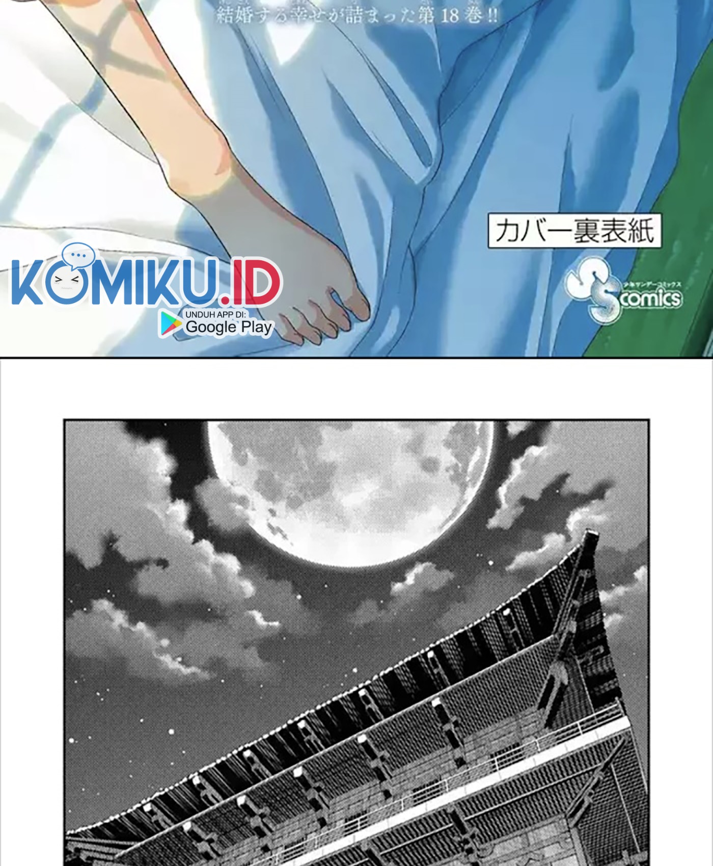 Tonikaku Kawaii Chapter 167.5 Gambar 5