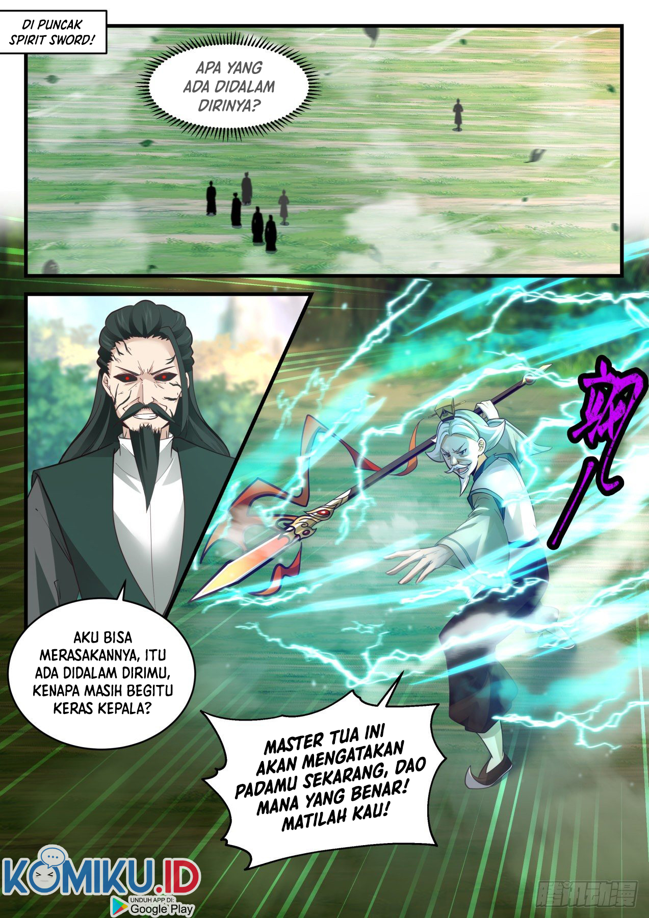 Martial Peak Chapter 2073 Gambar 3