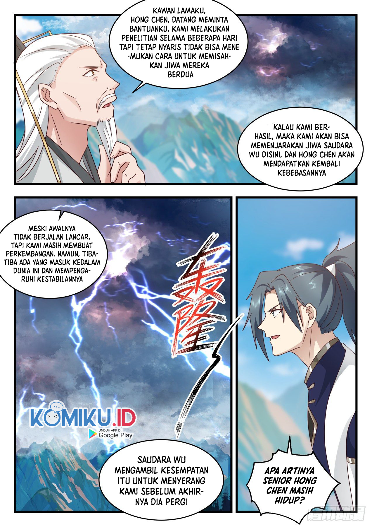 Martial Peak Chapter 2075 Gambar 12