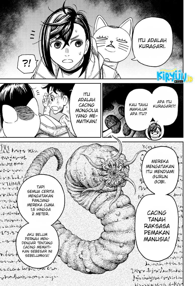 DANDADAN Chapter 37 Gambar 14