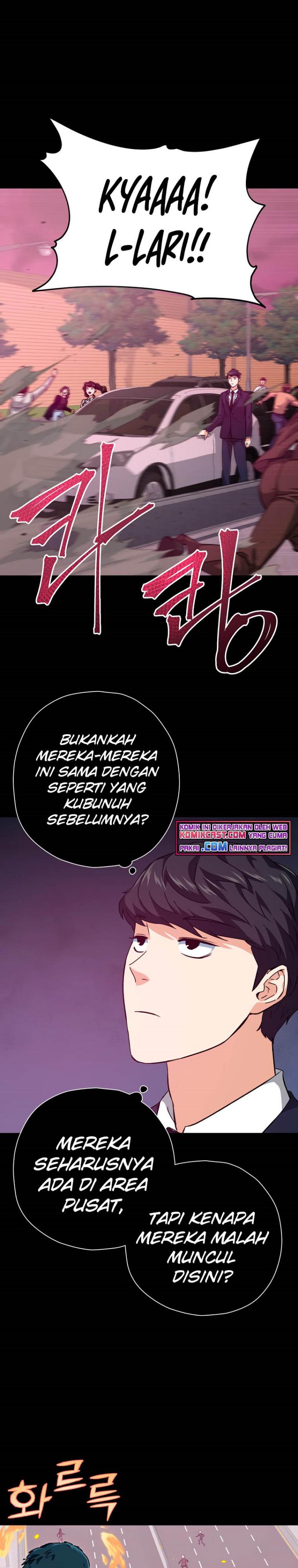 My Dad Is Too Strong Chapter 74 Gambar 12