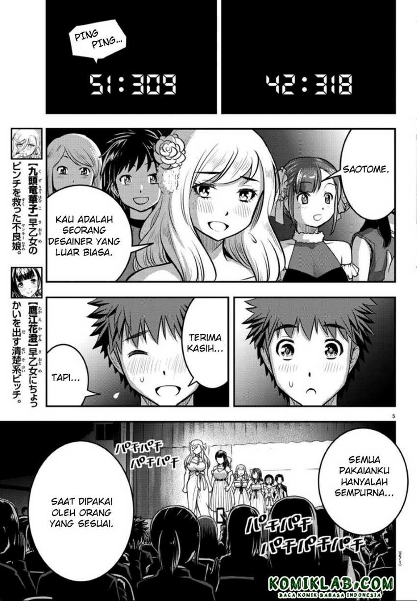 Yankee JK Kuzuhana-chan Chapter 38 Gambar 6