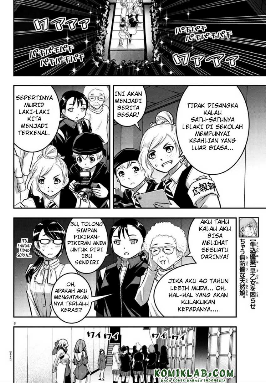 Yankee JK Kuzuhana-chan Chapter 38 Gambar 8