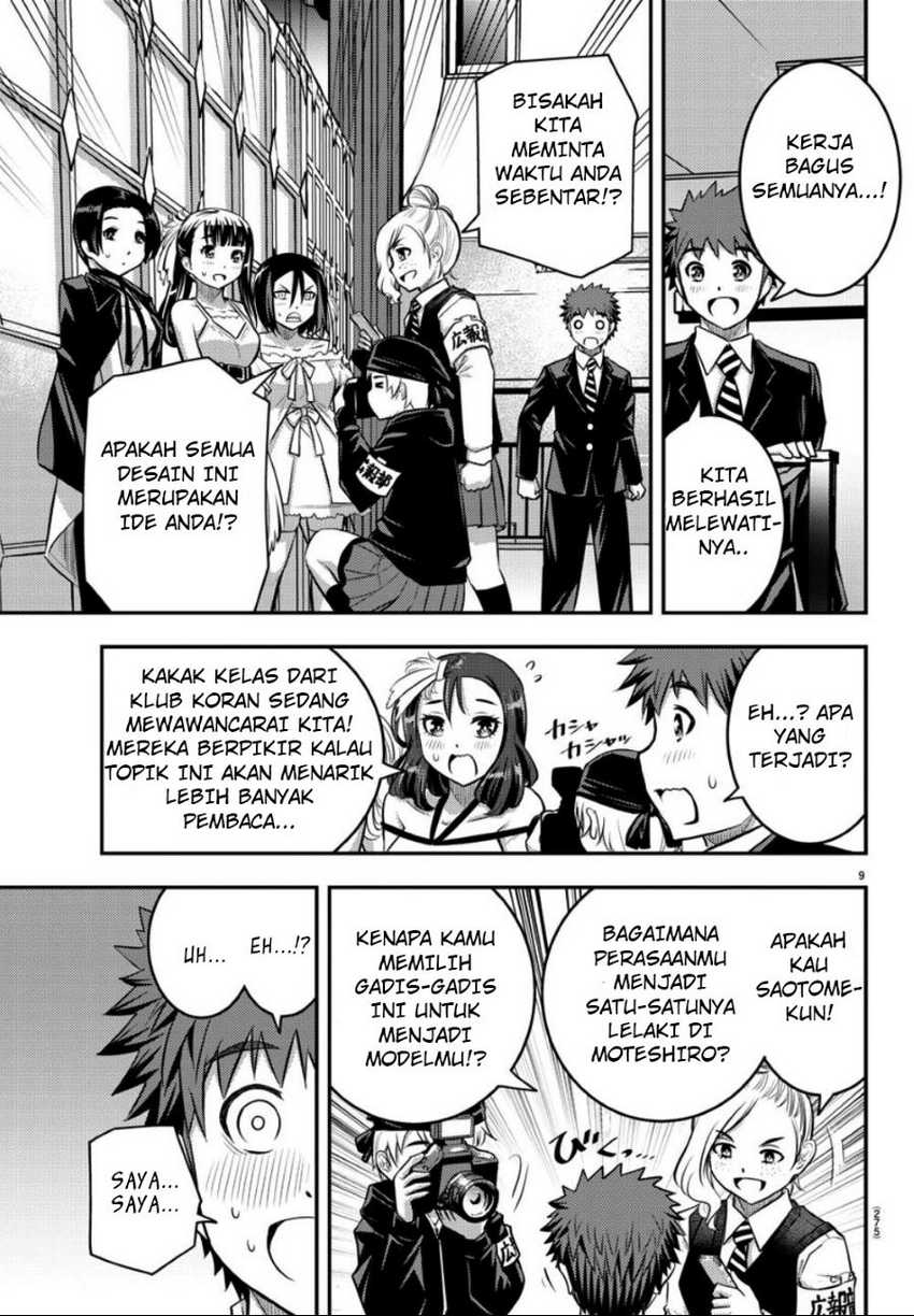 Yankee JK Kuzuhana-chan Chapter 38 Gambar 9