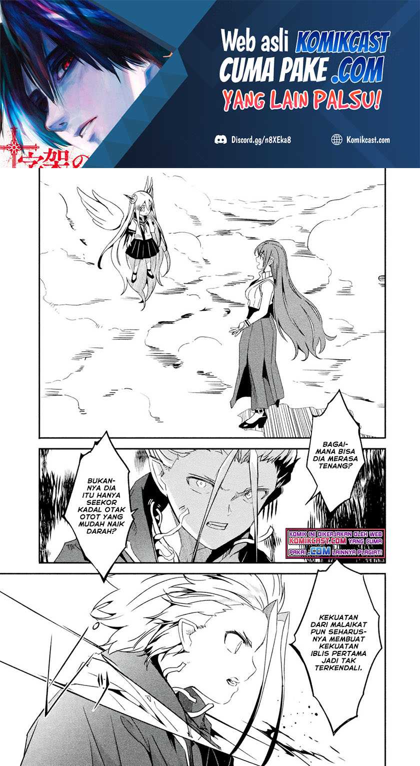 Baca Manga Mom, Please Don’t Come Adventuring With Me! Chapter 21.2 Gambar 2