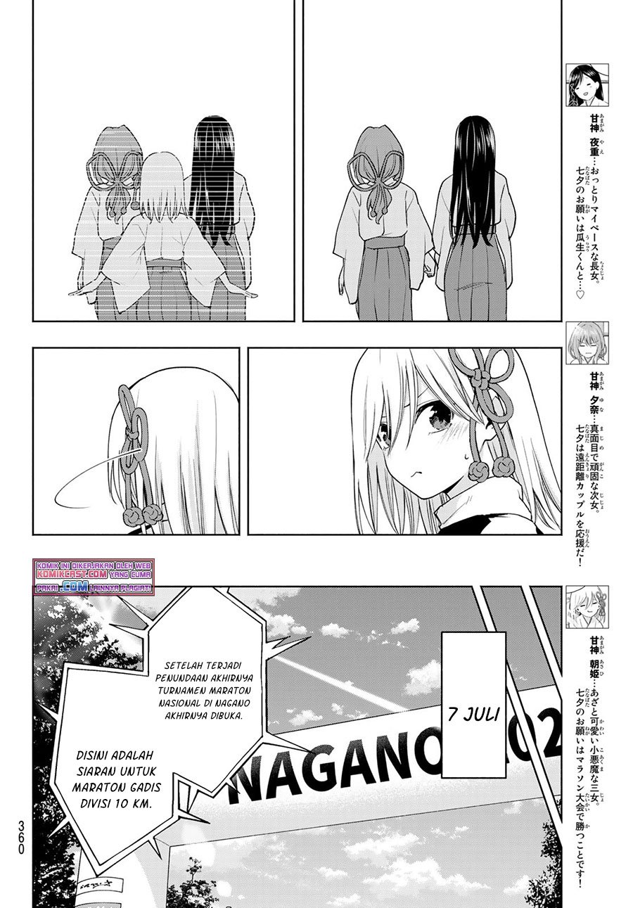 Amagami-san Chi no Enmusubi Chapter 43 Gambar 5