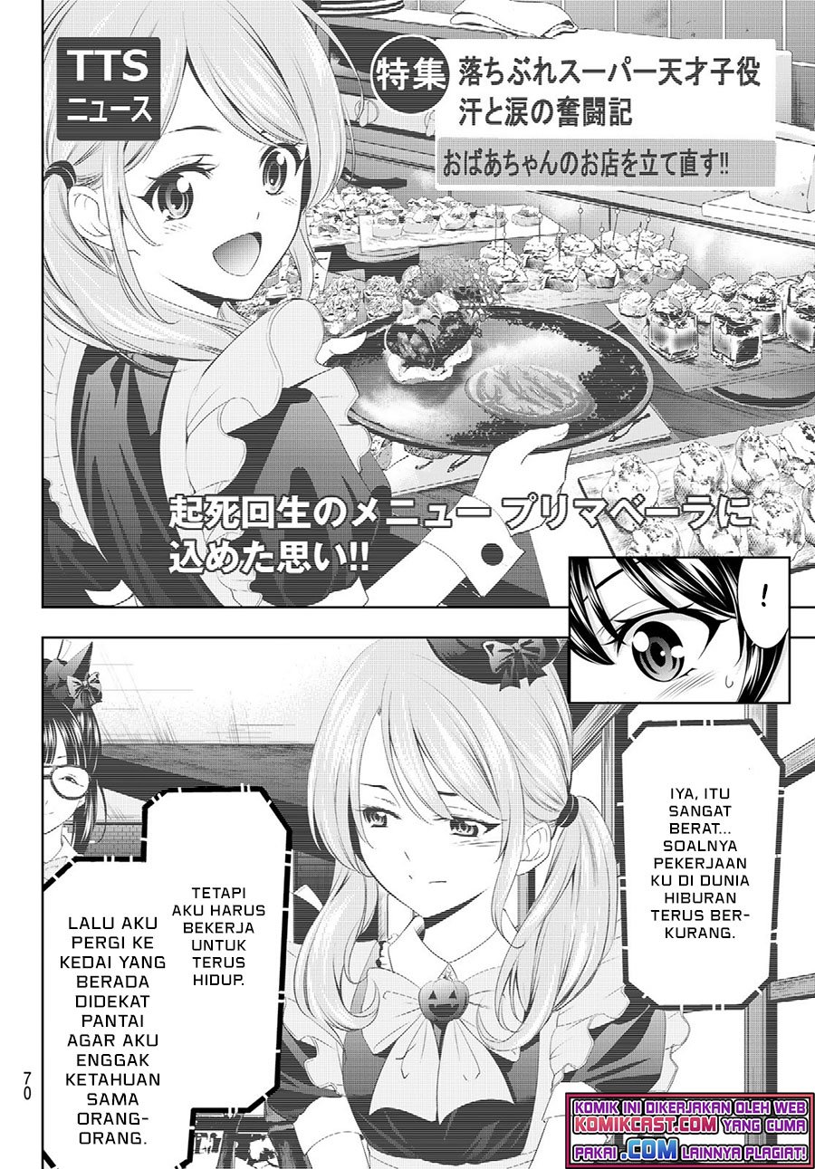 Megami no Kafeterasu (Goddess Café Terrace) Chapter 52 Gambar 15