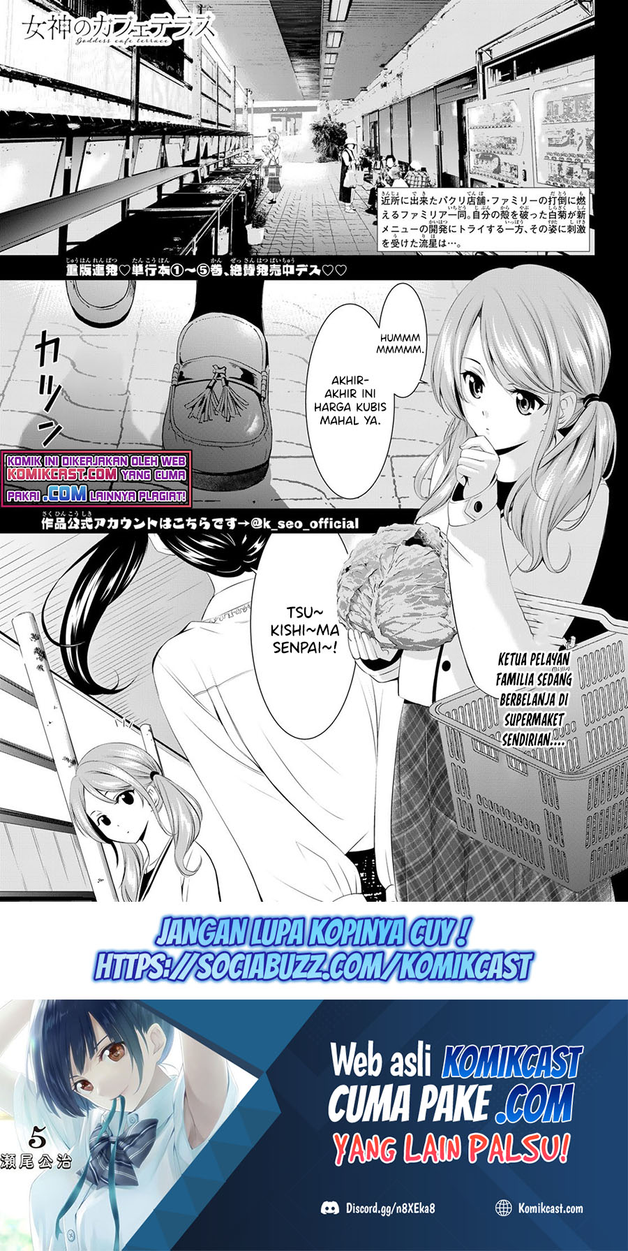 Baca Manga Megami no Kafeterasu (Goddess Café Terrace) Chapter 52 Gambar 2