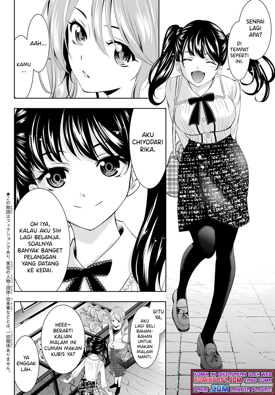 Megami no Kafeterasu (Goddess Café Terrace) Chapter 52 Gambar 3