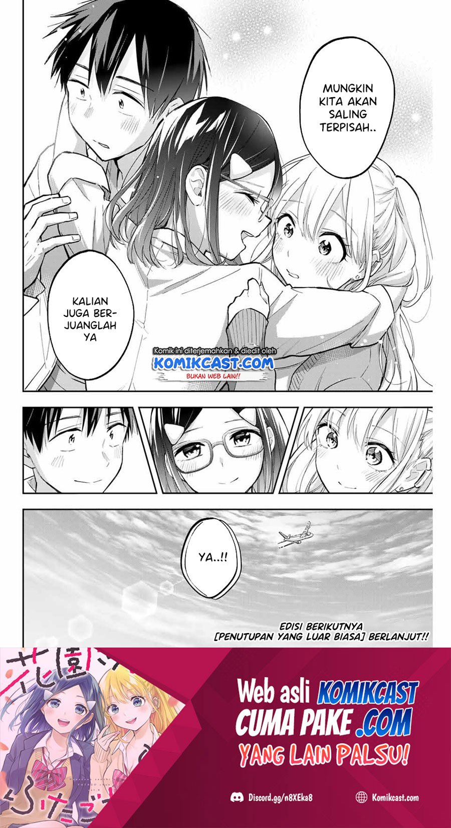 Hanazono Twins Chapter 72 Gambar 17