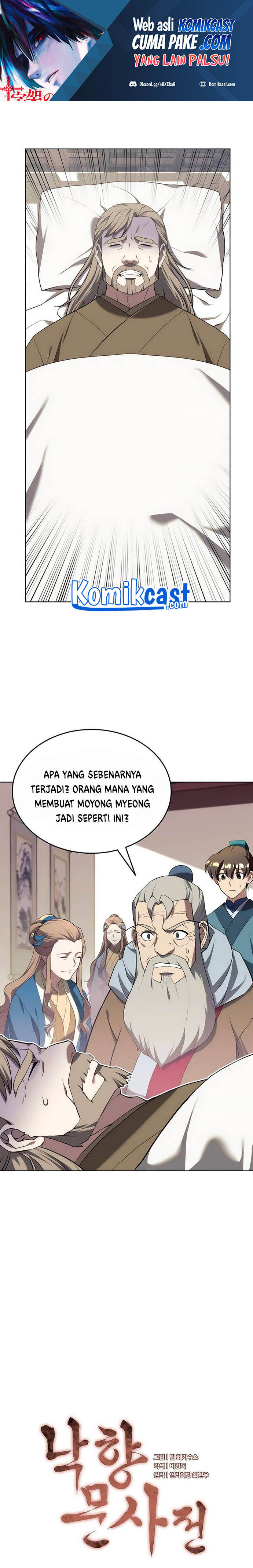 Baca Manhwa Tale of a Scribe Who Retires to the Countryside Chapter 95 Gambar 2