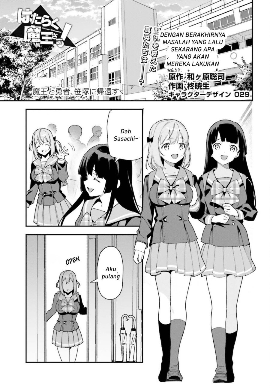 Baca Manga Hataraku Maou-sama! Chapter 101 Gambar 2