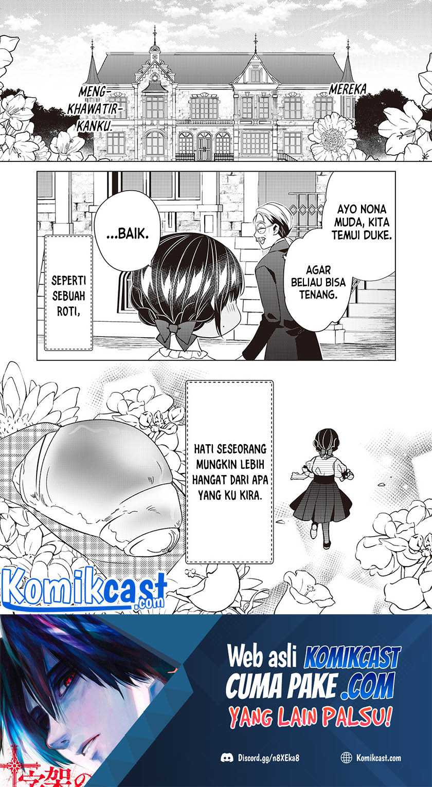 Watashi wa Akuyaku Reijou Nanka Janai~! ! Yami Tsukaidakaratte Kanarazushimo Akuyakuda to Omou na yo! Chapter 13.5 Gambar 14