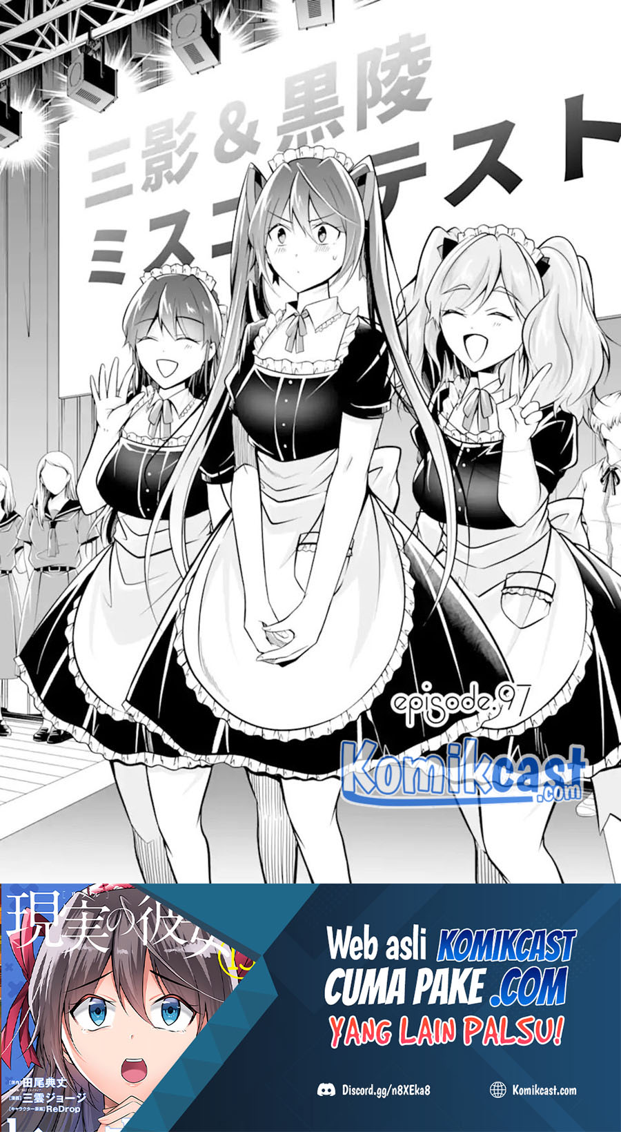 Baca Manga Chuuko demo Koi ga Shitai! Chapter 97 Gambar 2