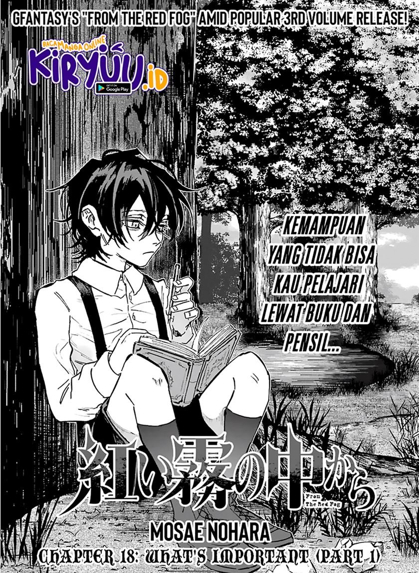 Baca Manga Akai Kiri no Naka Kara Chapter 18 Gambar 2