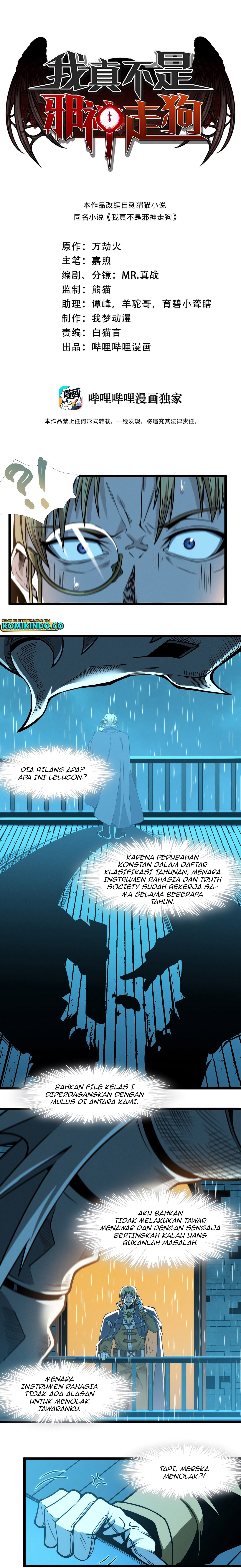 Baca Manhua I’m Really Not The Demon God’s Lackey Chapter 44 Gambar 2