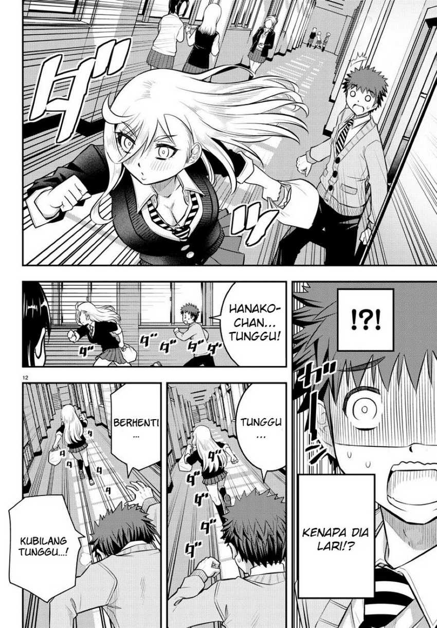 Yankee JK Kuzuhana-chan Chapter 39 Gambar 13