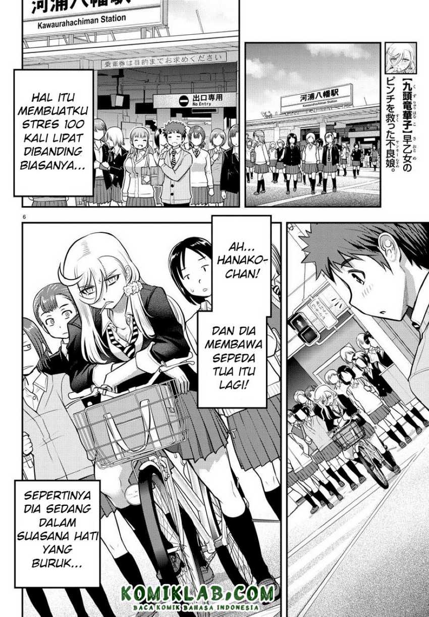 Yankee JK Kuzuhana-chan Chapter 39 Gambar 7