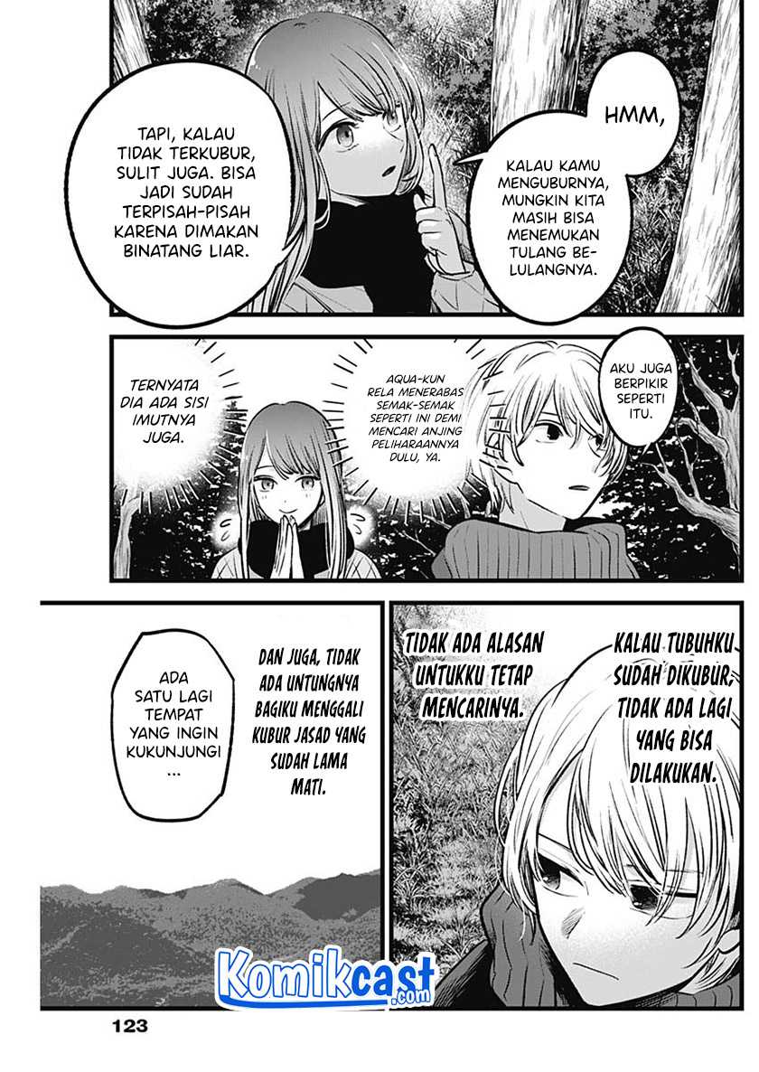 Oshi no Ko Chapter 75 Gambar 8