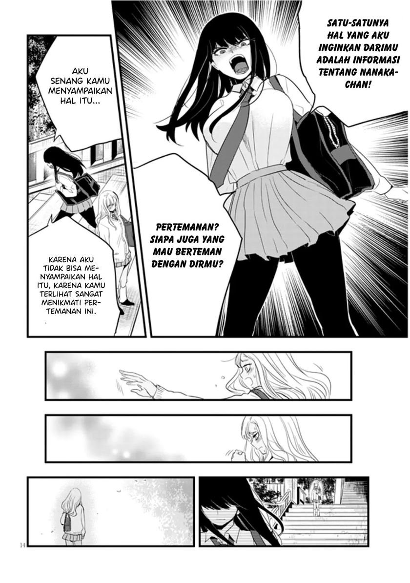 At That Time, The Battle Began Chapter 19 Gambar 15