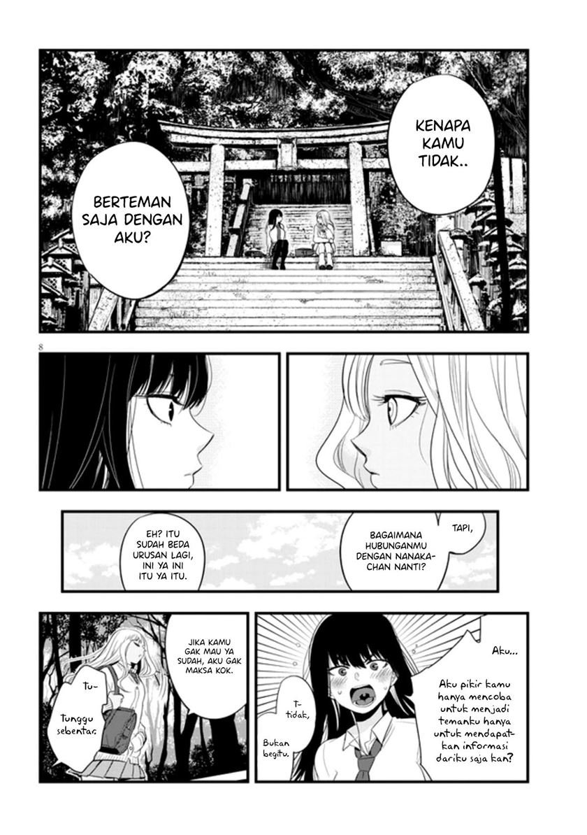 At That Time, The Battle Began Chapter 18 Gambar 9