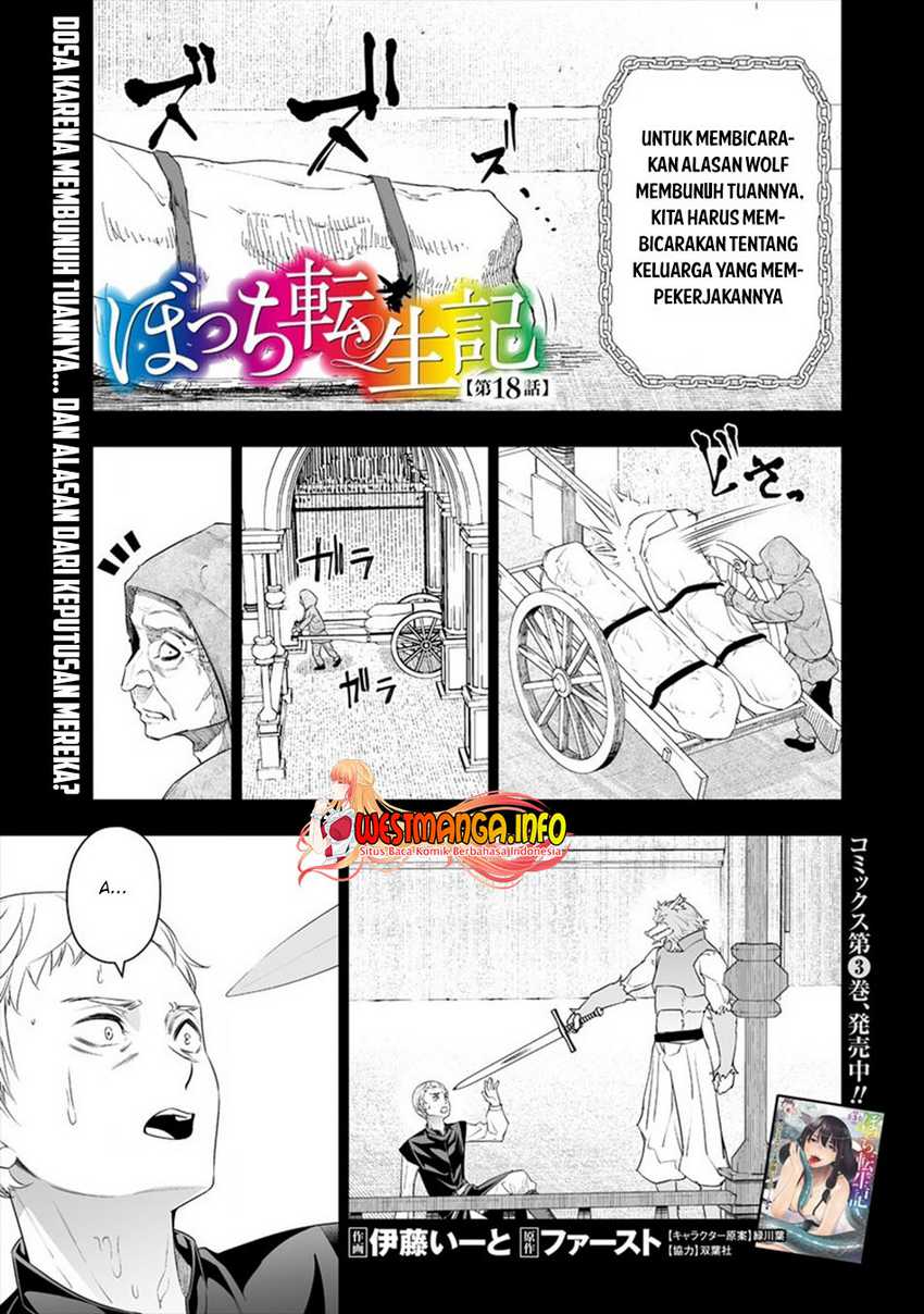 Baca Manga Bocchi Tenseiki Chapter 18 Gambar 2