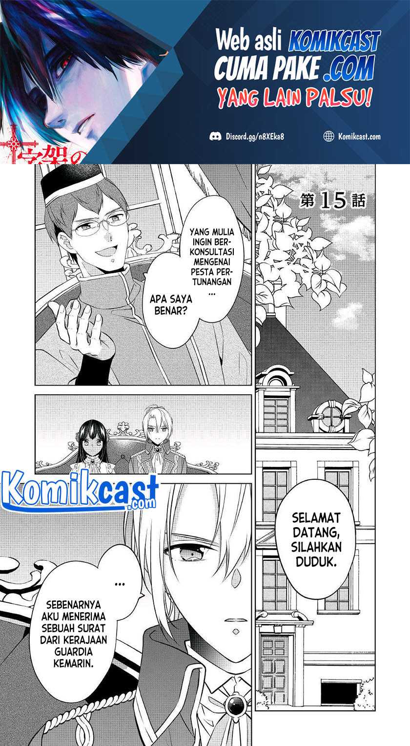 Baca Manga Watashi wa Akuyaku Reijou Nanka Janai~! ! Yami Tsukaidakaratte Kanarazushimo Akuyakuda to Omou na yo! Chapter 15 Gambar 2
