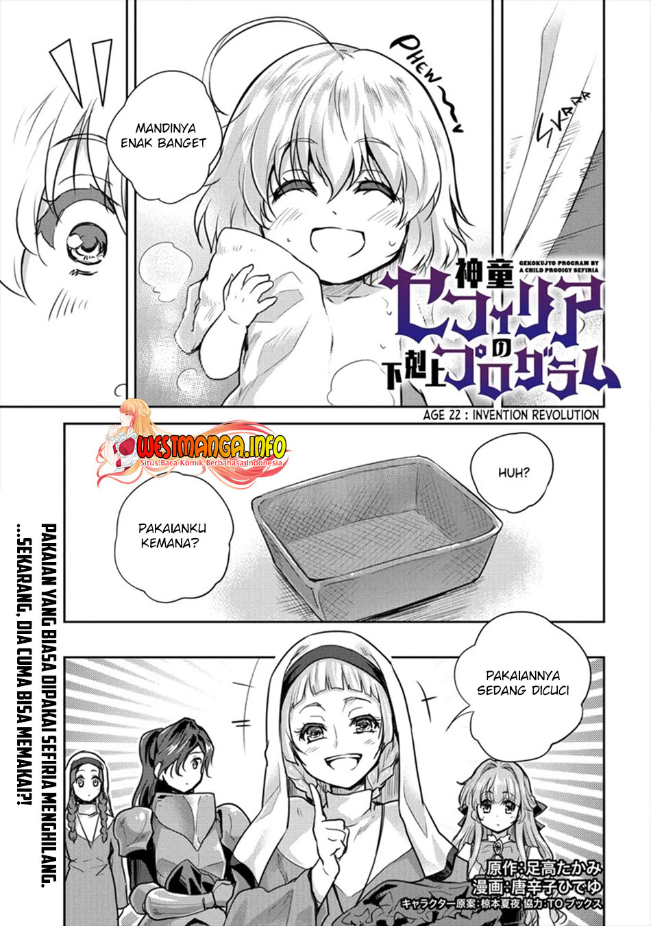 Baca Manga Shindou Sefiria no Gekokujou Program Chapter 22.1 Gambar 2