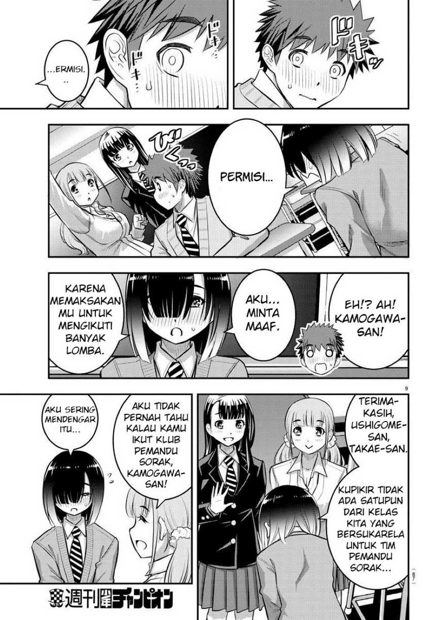 Yankee JK Kuzuhana-chan Chapter 40 Gambar 10