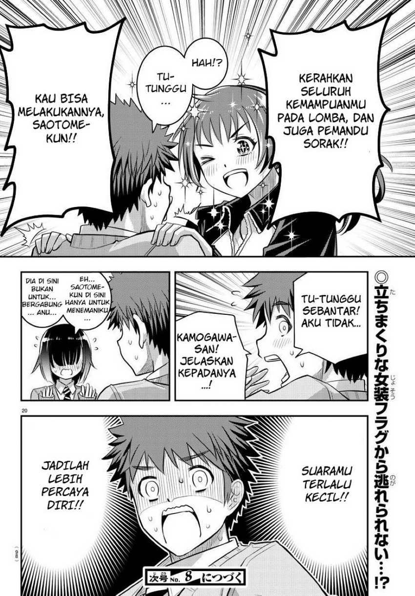 Yankee JK Kuzuhana-chan Chapter 40 Gambar 21