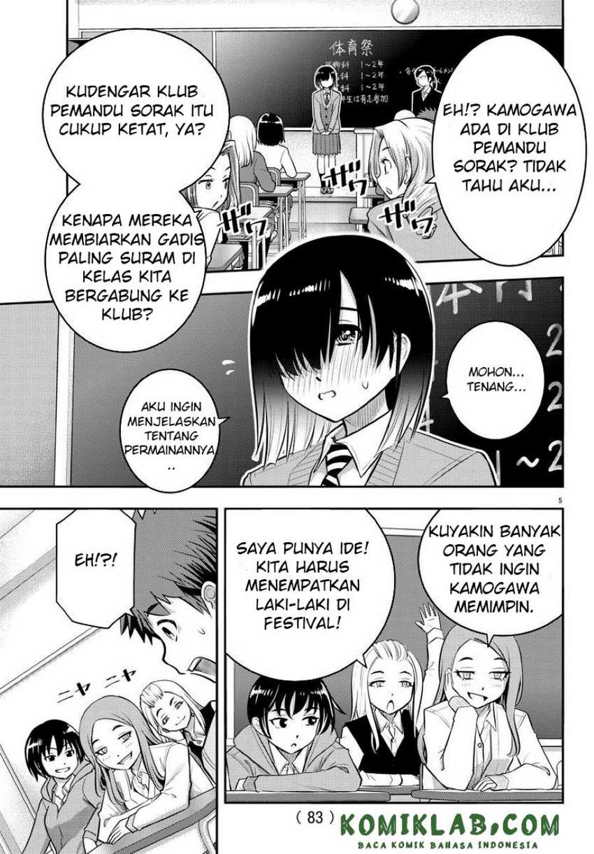 Yankee JK Kuzuhana-chan Chapter 40 Gambar 6