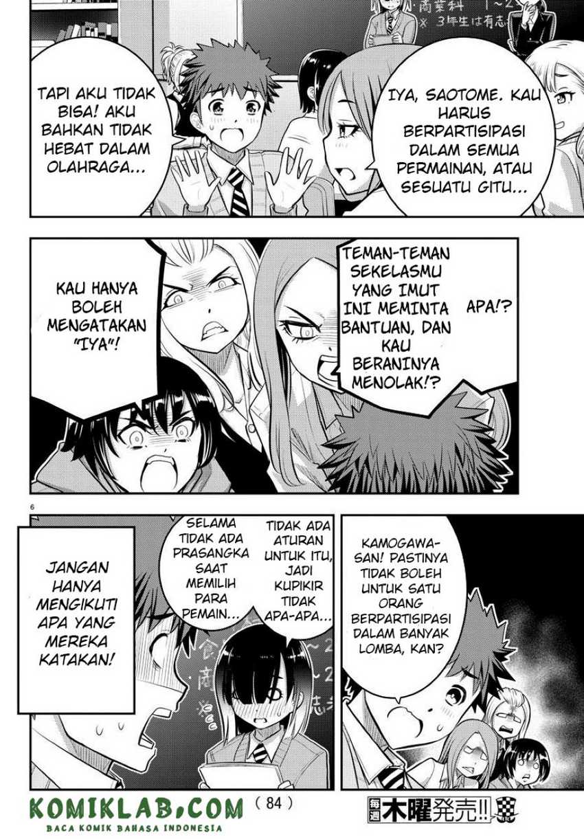 Yankee JK Kuzuhana-chan Chapter 40 Gambar 7