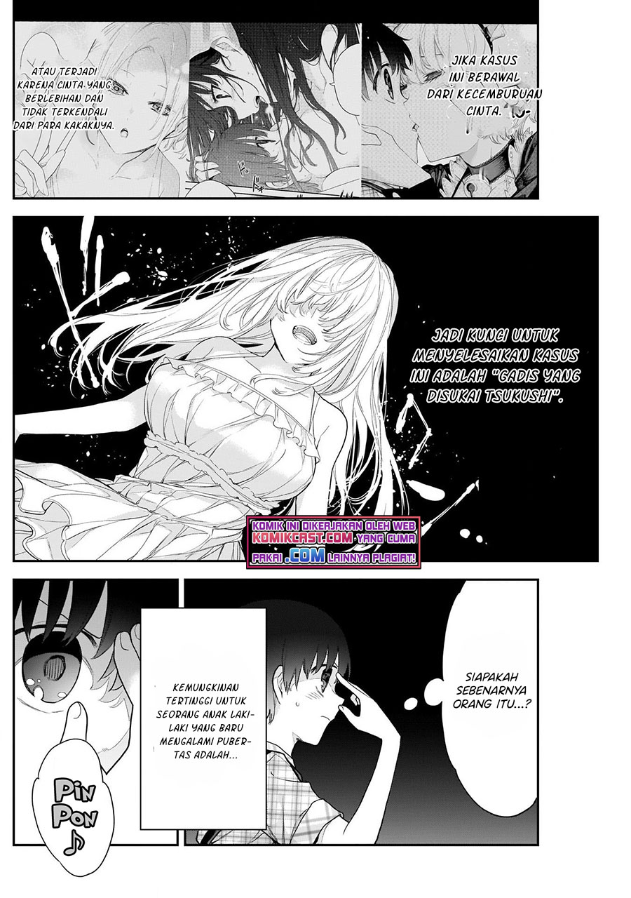 Shikisaki Shimai Wa Abakaretai Chapter 15 Gambar 13