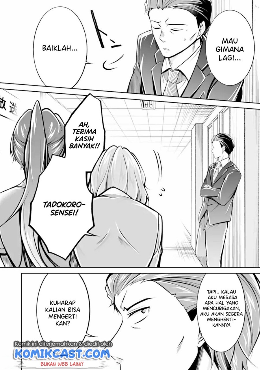 Chuuko demo Koi ga Shitai! Chapter 99 Gambar 15