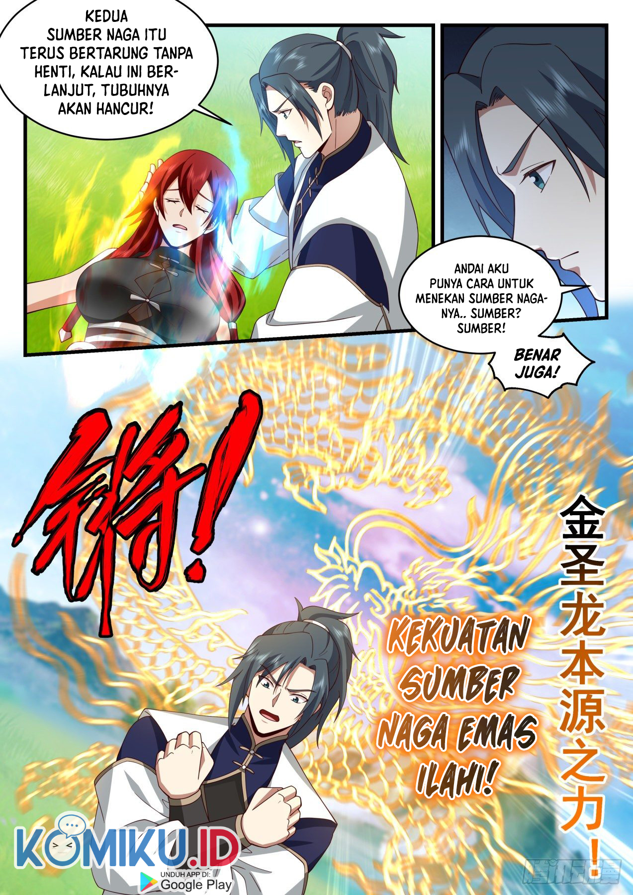 Martial Peak Chapter 2086 Gambar 4