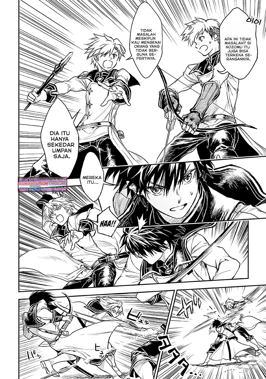 Ryū Kusari no Orishin no Naka no “Kokoro” Chapter 14 Gambar 19