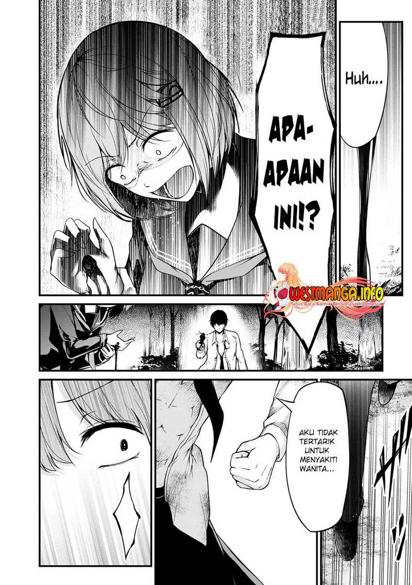 Namae no nai kaibutsu Chapter 42 Gambar 27