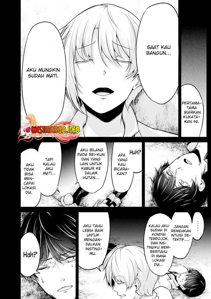 Namae no nai kaibutsu Chapter 42 Gambar 39