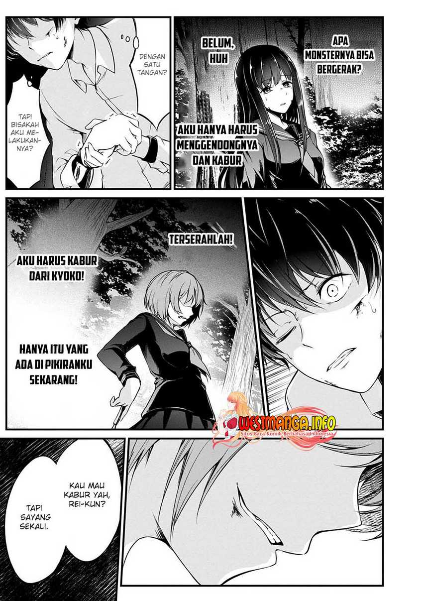 Namae no nai kaibutsu Chapter 42 Gambar 5