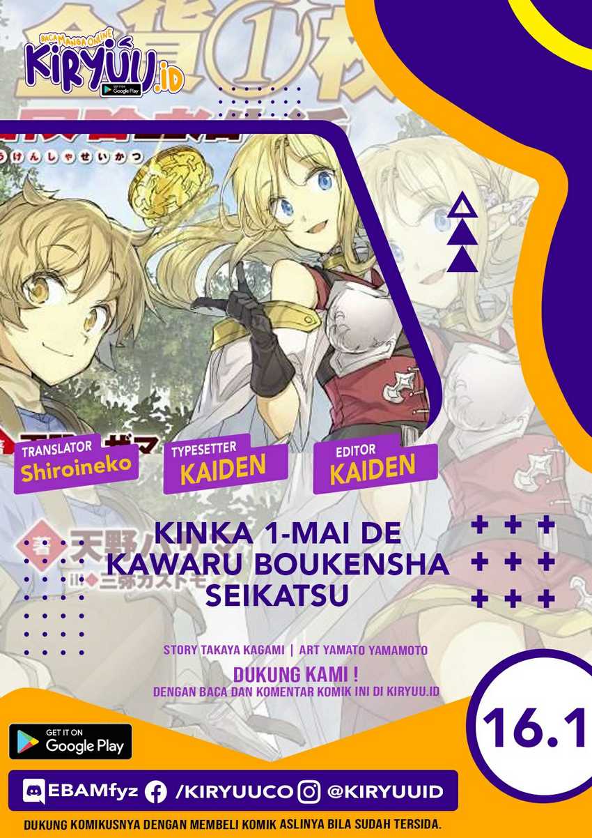 Baca Komik Kinka 1-mai de Kawaru Boukensha Seikatsu  Chapter 16.1 Gambar 1