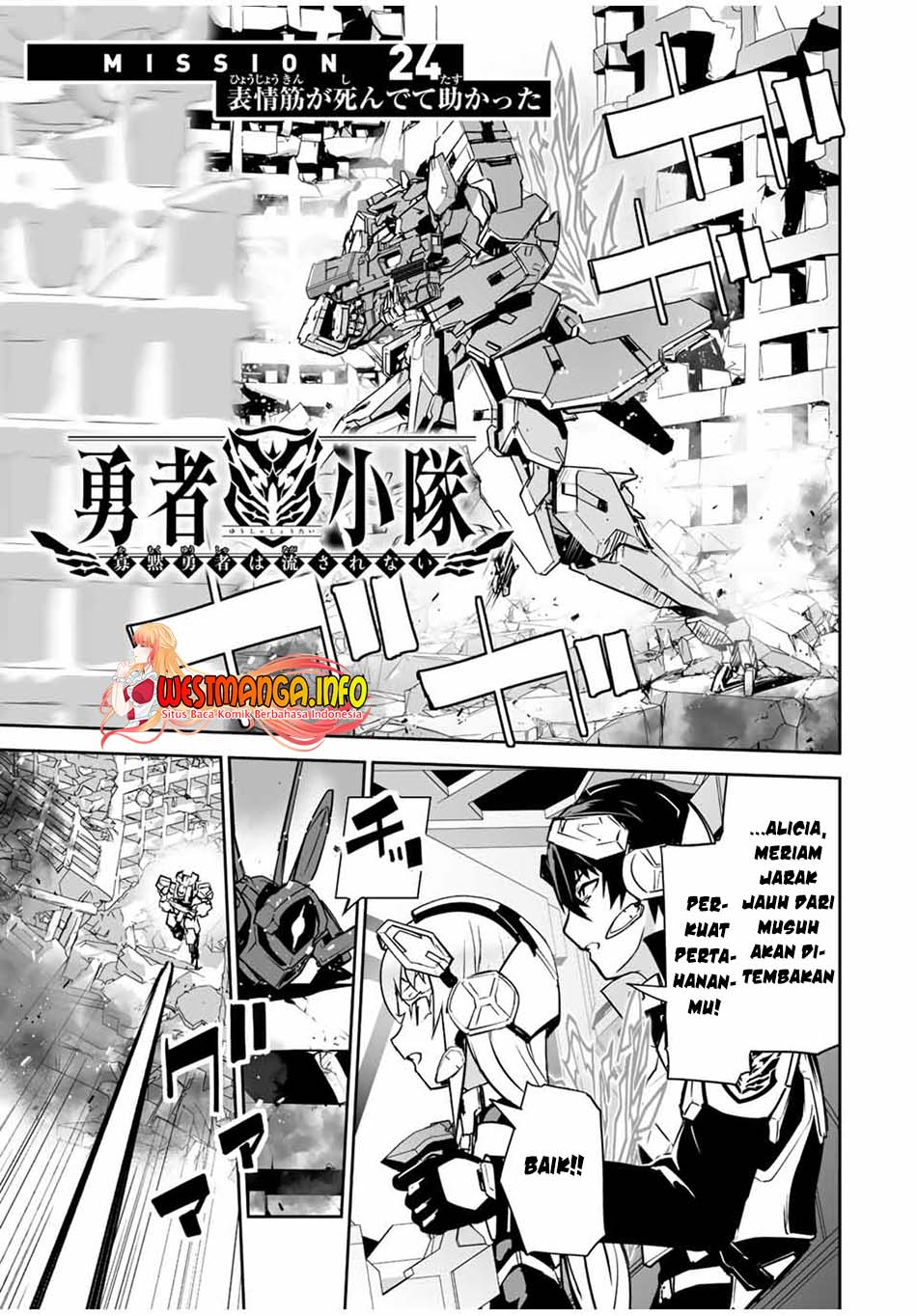 Baca Manga Yuusha Shoutai Kamoku Yuusha Wa Nagisa Renai Chapter 24 Gambar 2