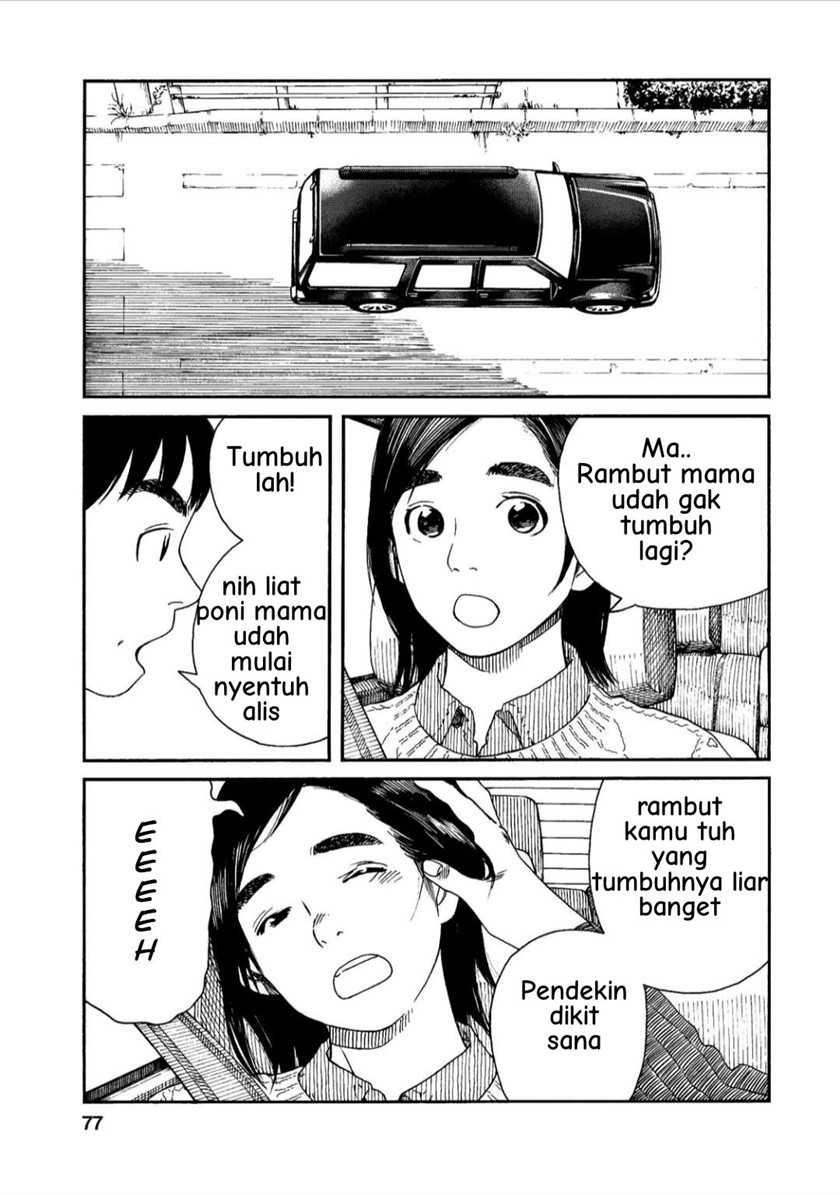 Fujiyama-san wa Shishunki Chapter 39 Gambar 13