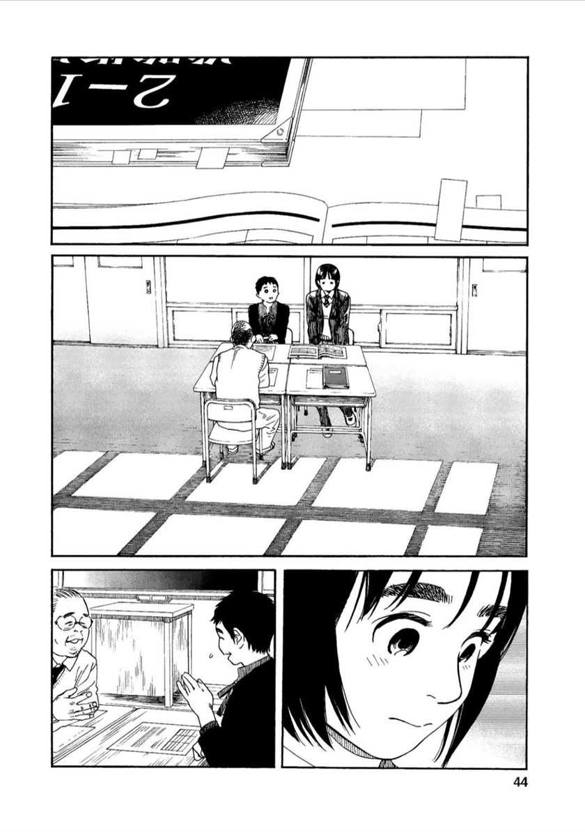 Fujiyama-san wa Shishunki Chapter 38 Gambar 3