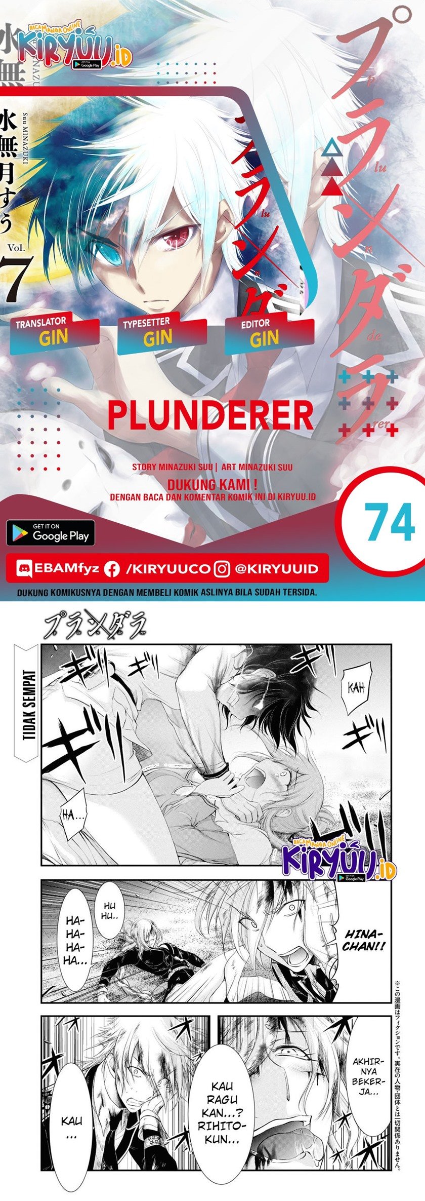 Baca Komik Plunderer Chapter 74 Gambar 1