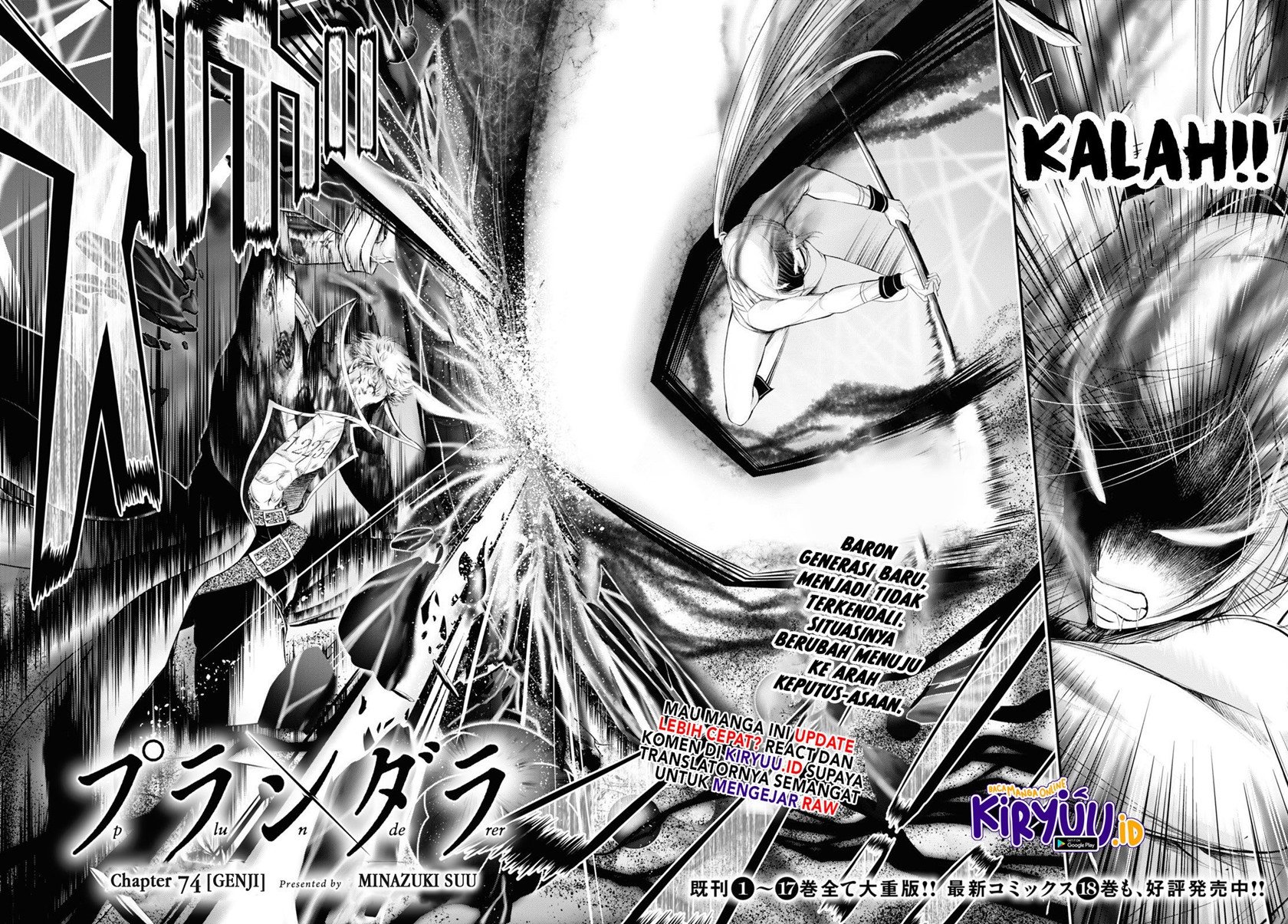 Baca Manga Plunderer Chapter 74 Gambar 2