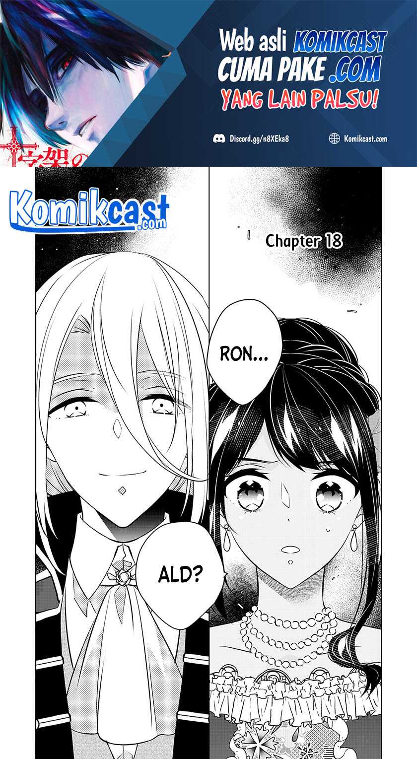 Baca Manga Watashi wa Akuyaku Reijou Nanka Janai~! ! Yami Tsukaidakaratte Kanarazushimo Akuyakuda to Omou na yo! Chapter 18 Gambar 2