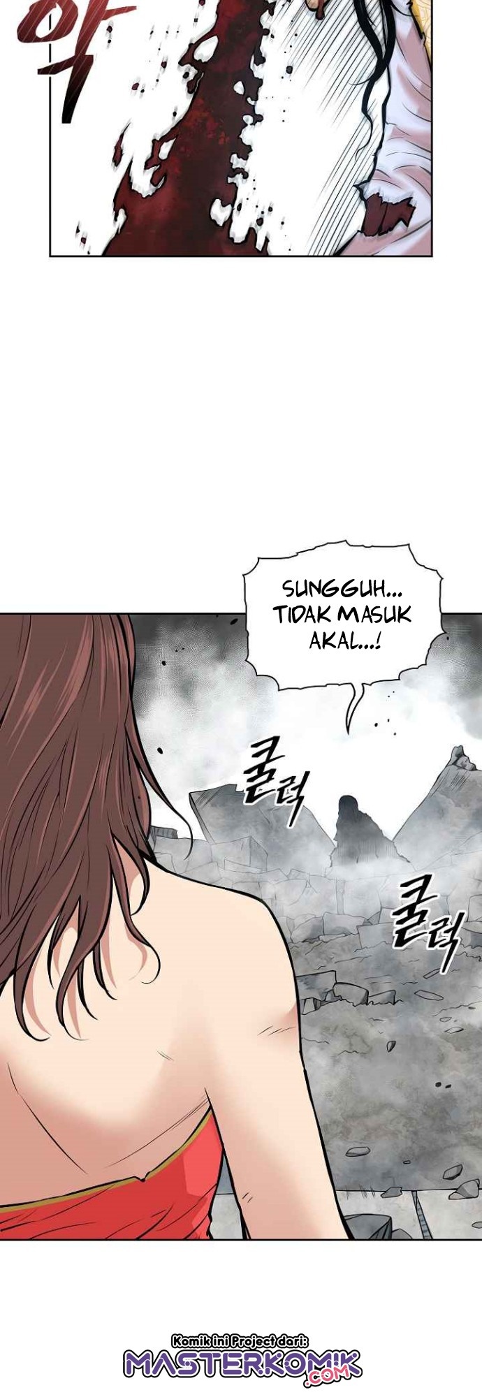 Record of the War God Chapter 122 Gambar 16