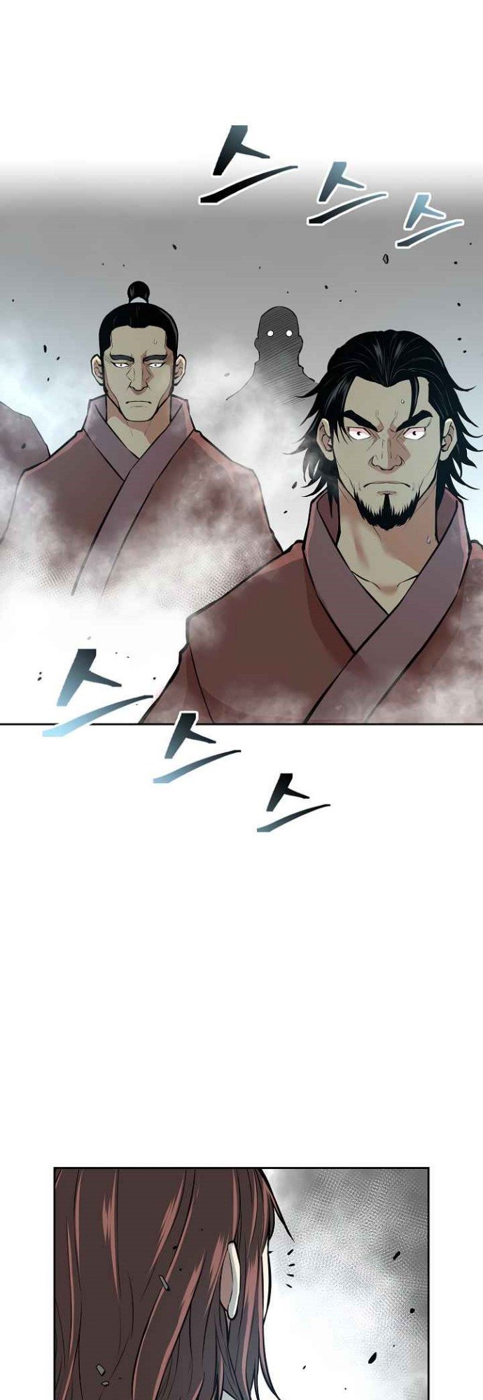 Record of the War God Chapter 122 Gambar 24