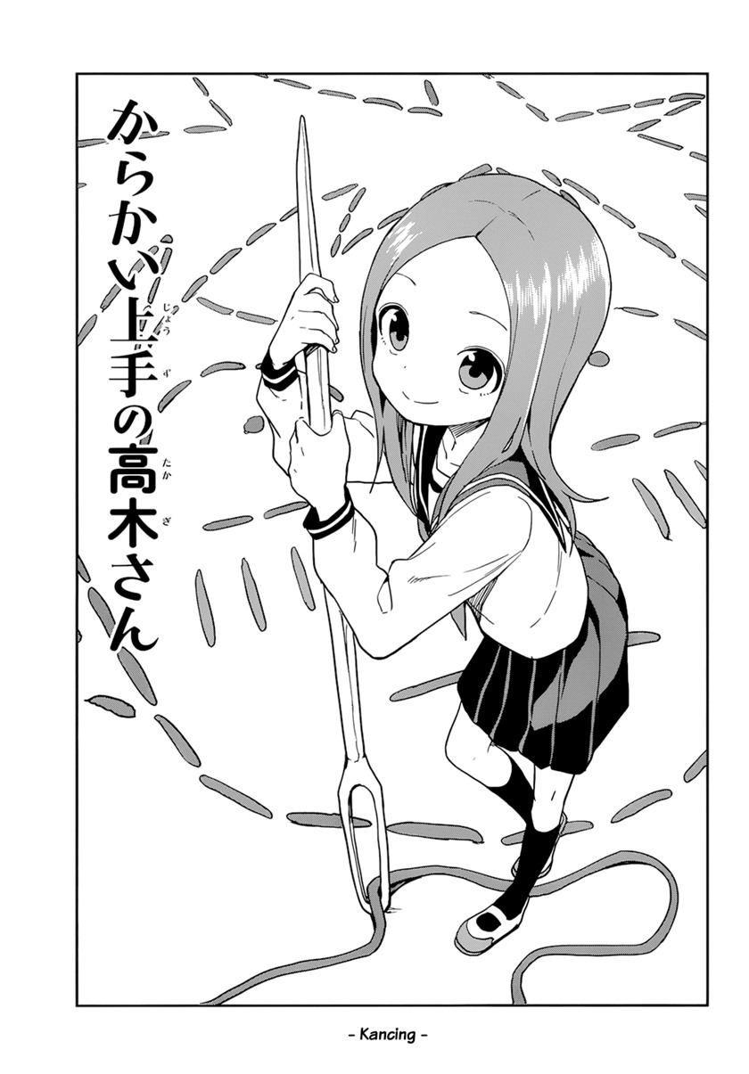 Baca Manga Karakai Jouzu no Takagi-san Chapter 151 Gambar 2