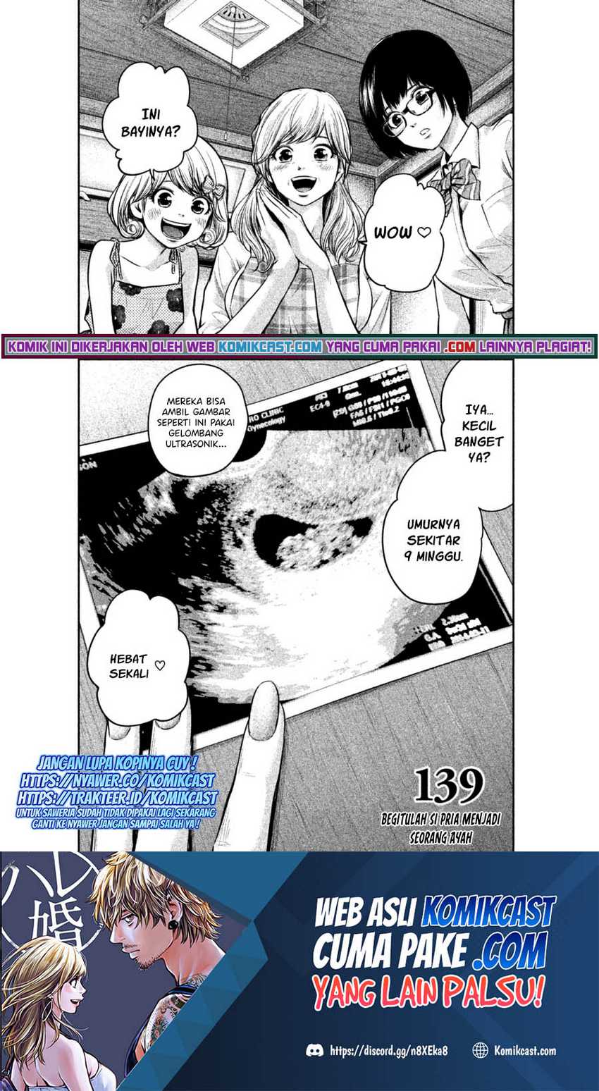 Baca Manga Hare-Kon. Chapter 139 Gambar 2